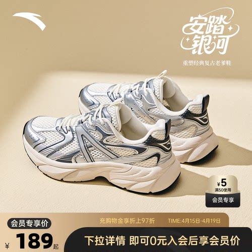 官方outlets正品保障 七天无理由退换货