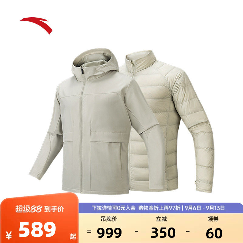 安踏羽绒服内胆三合一运动外套男防泼水加厚上衣两件套152547628