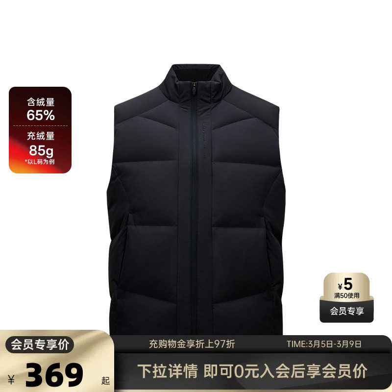 安踏羽绒马甲男2026春夏防风保暖黑色户外运动上衣152547918