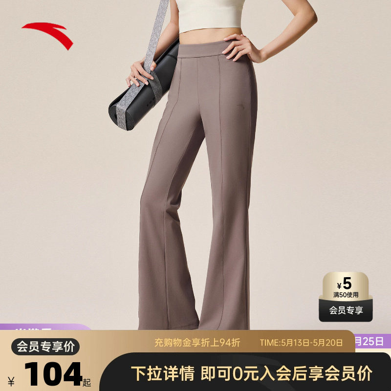安踏运动长裤女裤夏季黑色百搭运动裤针织卫裤休闲跑步微喇裤