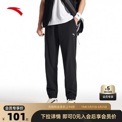 安踏绝绝紫4.0速干防晒直筒裤