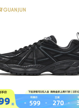 安踏冠军G02-V2休闲鞋男款运动减震户外老爹鞋112448802A