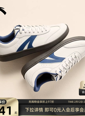 【王一博同款】安踏TT鞋经典薄底德训鞋男鞋冬季休闲潮流低帮板鞋
