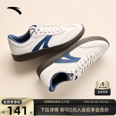 【王一博同款】安踏TT鞋经典薄底德训鞋男鞋冬季休闲潮流低帮板鞋