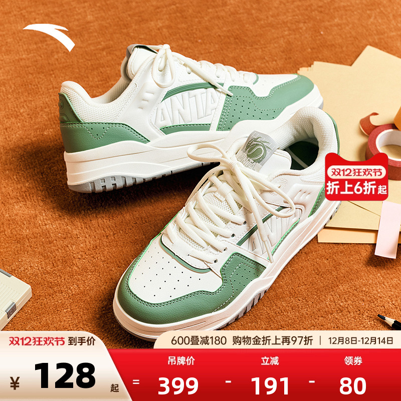 安踏满贯厚底增高板鞋女