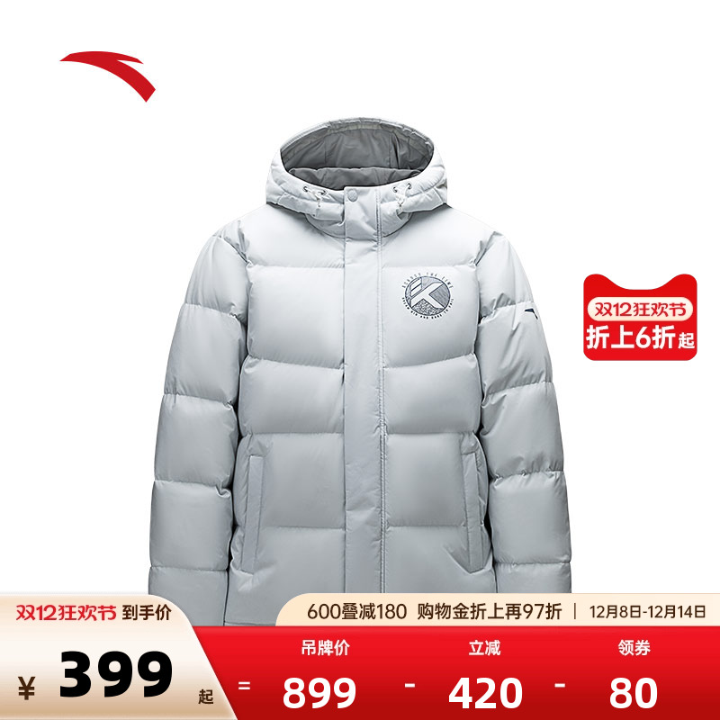 安踏男羽绒服防泼水外套男