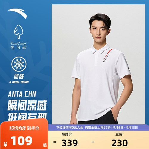 官方outlets正品保障 七天无理由退换货