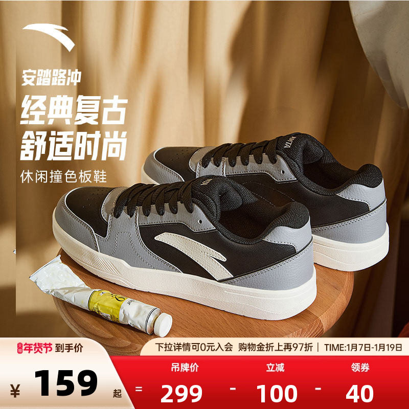 安踏板鞋休闲男鞋2025新款秋季舒适低帮小白鞋简约百搭潮流运动鞋