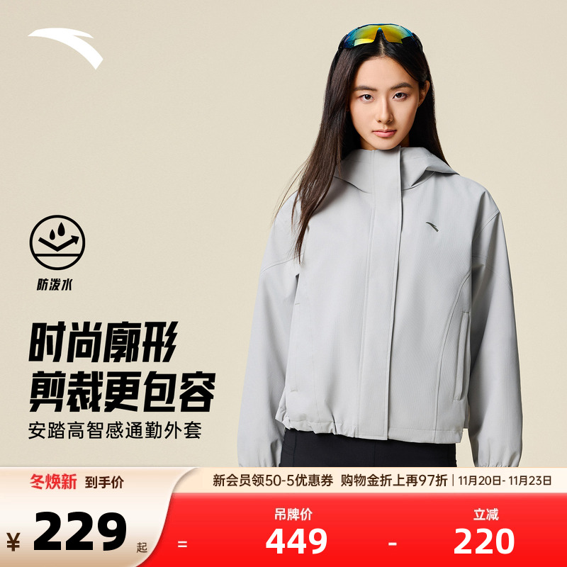 官方outlets正品保障 七天无理由退换货