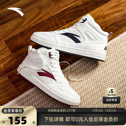 安踏高帮板鞋潮流撞色冬季新款