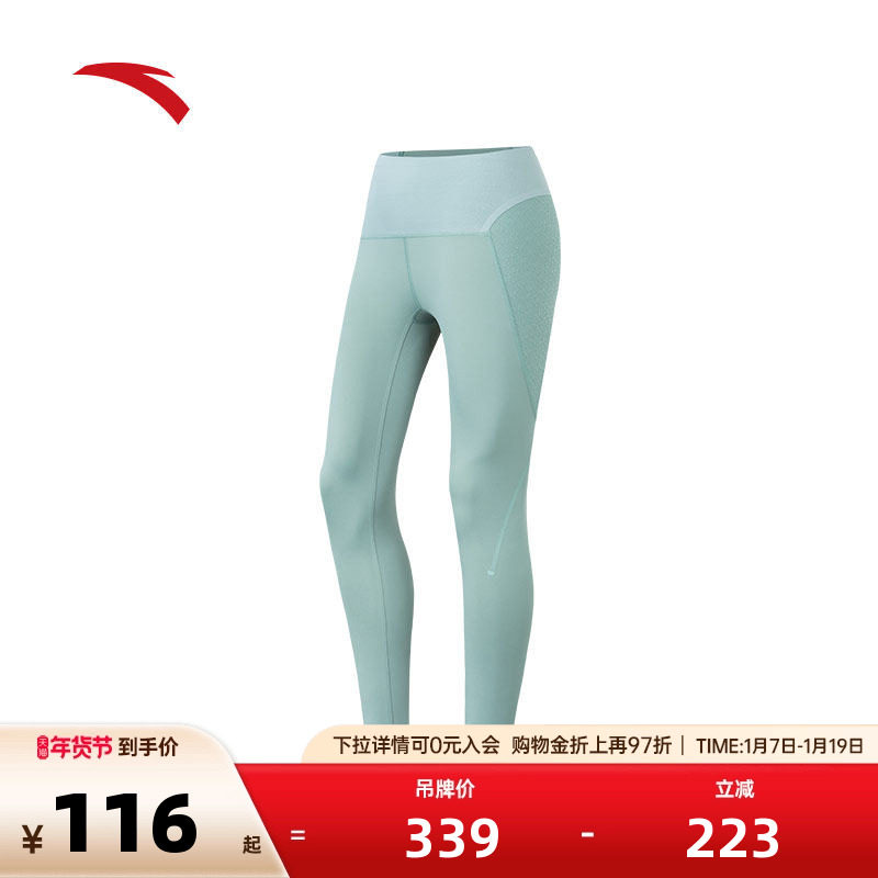 安踏中腰紧身运动裤女高弹提臀九分裤莱卡瑜伽裤162457303