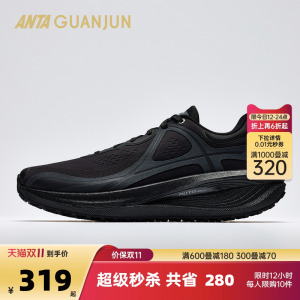 安踏冠军荣耀2-Lite氮科技轻质缓震透气通勤路跑防滑耐磨男跑鞋