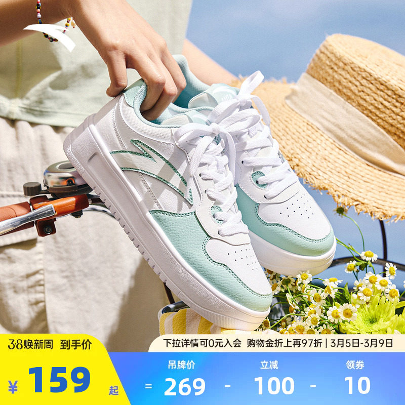 安踏板鞋女2026春季新款轻便厚底小白鞋女款运动鞋官方正品休闲鞋