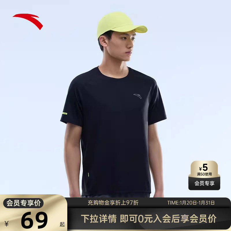 安踏速干T丨针织短袖t恤男士秋季健身跑步运动服上衣透气男装