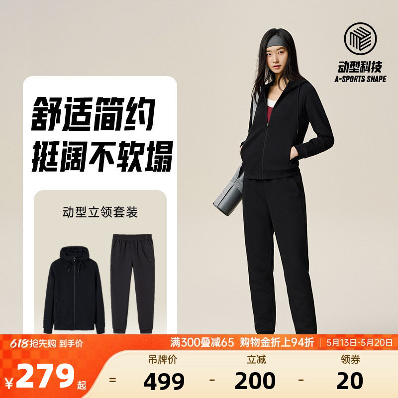 安踏健身套装女2026夏季宽松运动外套长裤黑色上衣拉链开衫