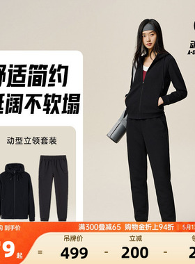 安踏健身套装女2026夏季宽松运动外套长裤黑色上衣拉链开衫