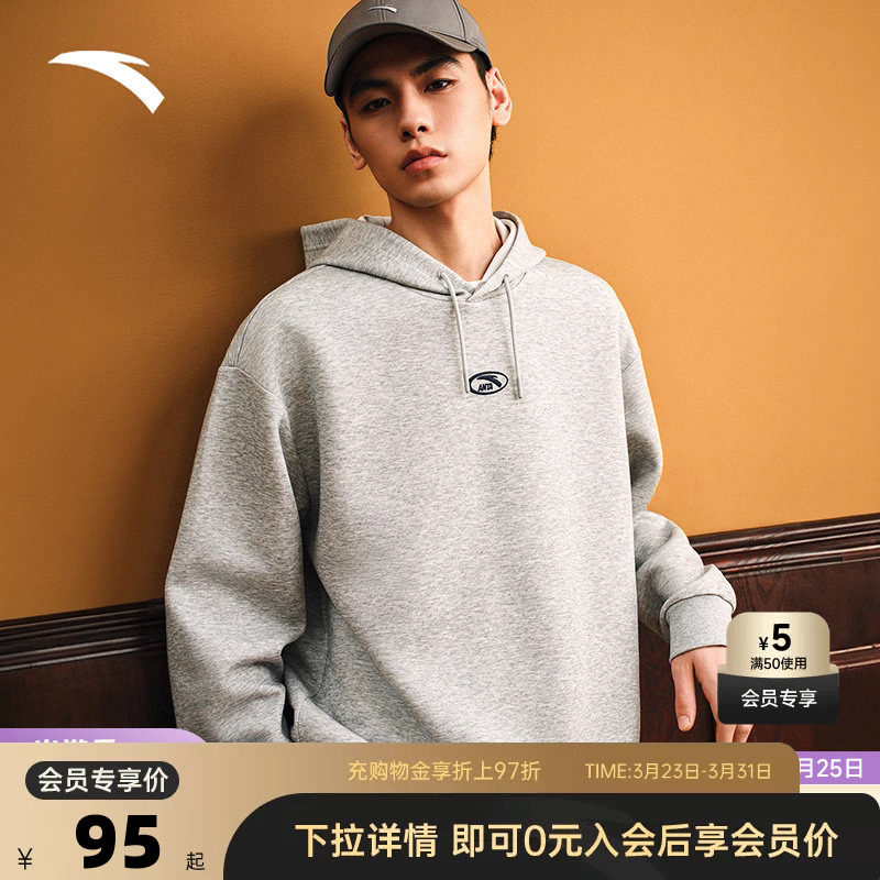 安踏卫衣男女同款春夏季保暖防风宽松运动上衣连帽套头衫男
