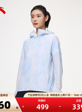 安踏空气甲LT丨薄款梭织户外轻质外套女款防风白色风衣162425601