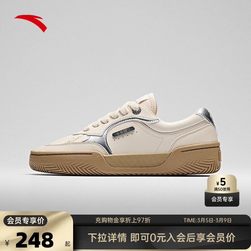 【凯里&middot;欧文同款】安踏欧文H&eacute;l&agrave; TRIBE板鞋篮球文化鞋低帮板鞋