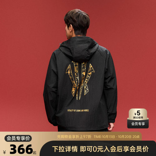 安踏欧文×徐悲鸿联名外套