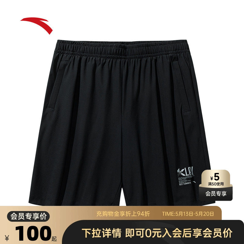 安踏针织运动短裤男士2026夏季冰丝透气训练五分裤152521323