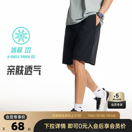 官方outlets正品保障 七天无理由退换货