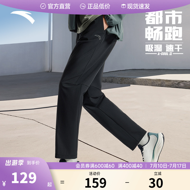 官方outlets正品保障 七天无理由退换货
