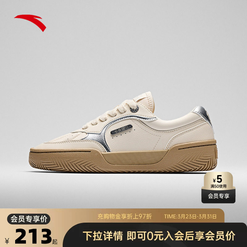 【凯里·欧文同款】安踏欧文Hélà TRIBE板鞋篮球文化鞋低帮板鞋