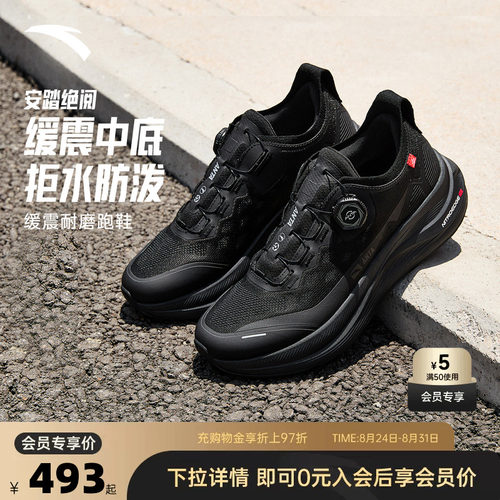 官方outlets正品保障 七天无理由退换货