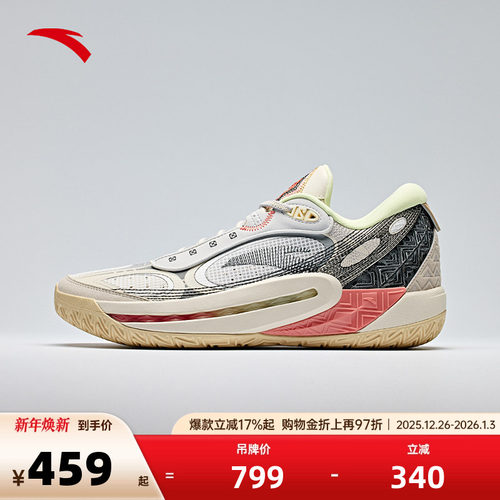 安踏狂潮6丨外场实战防