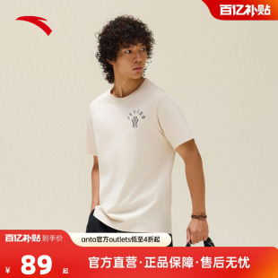 t恤男女同款 安踏凯里·欧文系列 短袖 凉感冰肤潮流美式 上衣 夏季