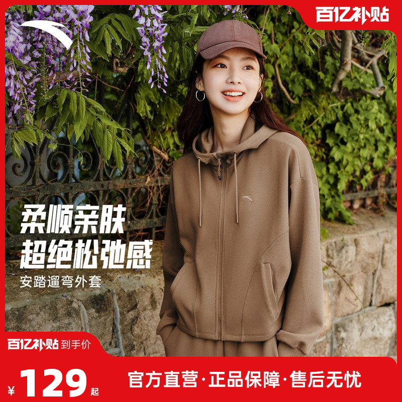 安踏翻领polo衫女子显瘦长袖T恤