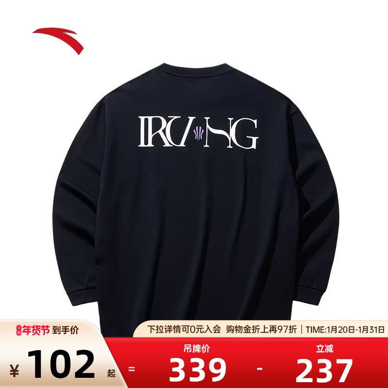 安踏凯里·欧文系列丨美式宽松针织长袖t恤男女同款上衣172441404