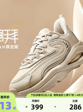 安踏潮拜MAX丨老爹鞋女夏季新款皮面时尚潮流百搭增高运动休闲鞋