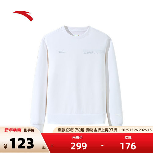 安踏女加绒套头衫百搭卫衣