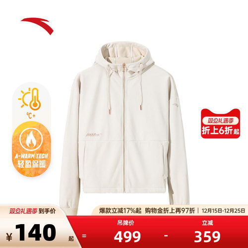 安踏女加绒保暖休闲外套