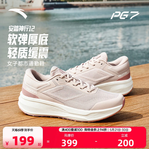 官方outlets正品保障 七天无理由退换货