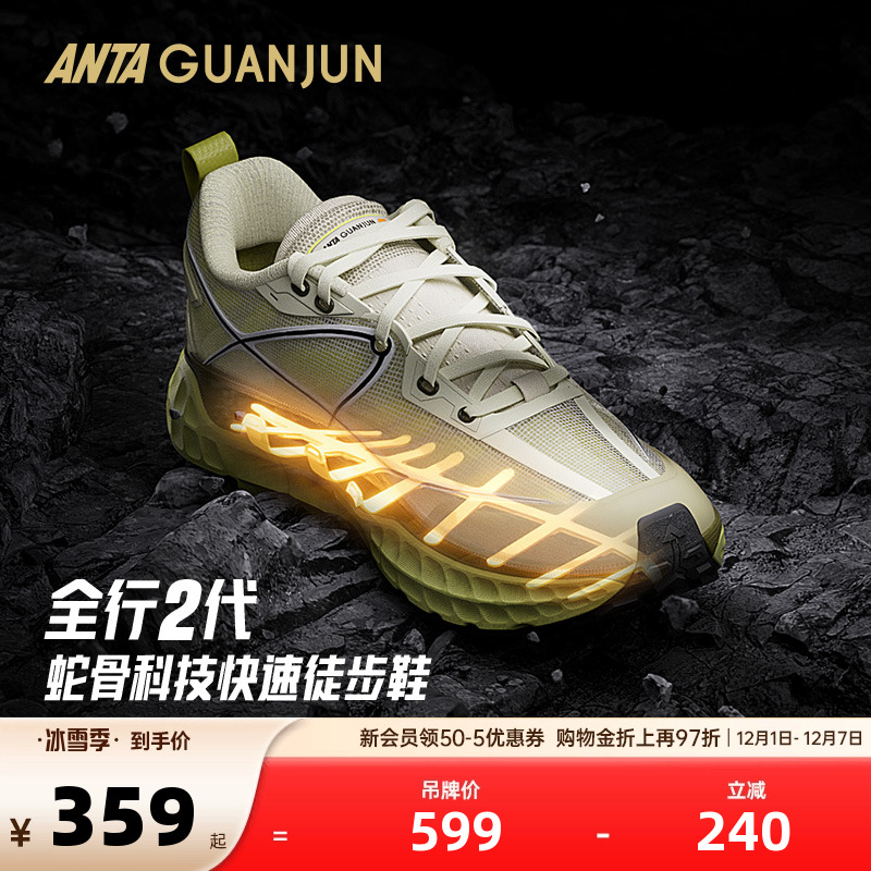 官方outlets正品保障 七天无理由退换货