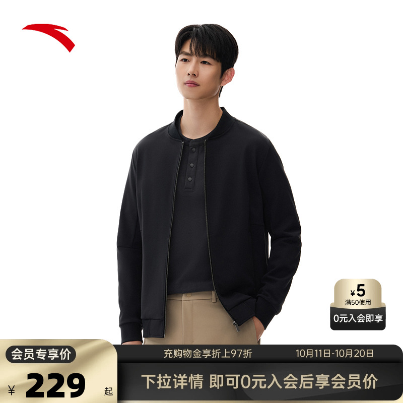 安踏精英系列丨梭织运动外套男秋季新款棒球领防风夹克运动服上衣