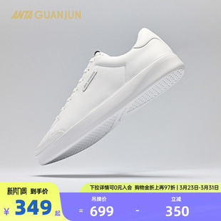 安踏冠军全天候系列A01休闲通勤百搭时尚 男112518002A 商务板鞋