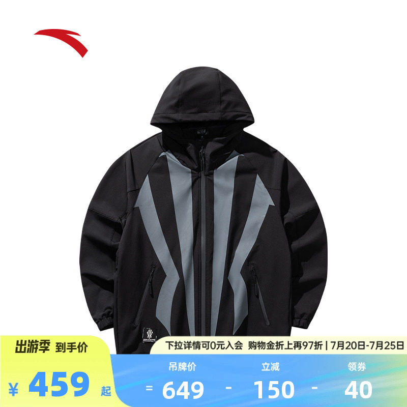安踏凯里·欧文系列丨防泼水运动外套男女同款夹克上衣172531601R