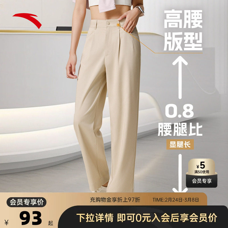 安踏通勤休闲长裤女2026春夏季宽松直筒显瘦百搭训练跑步运动裤