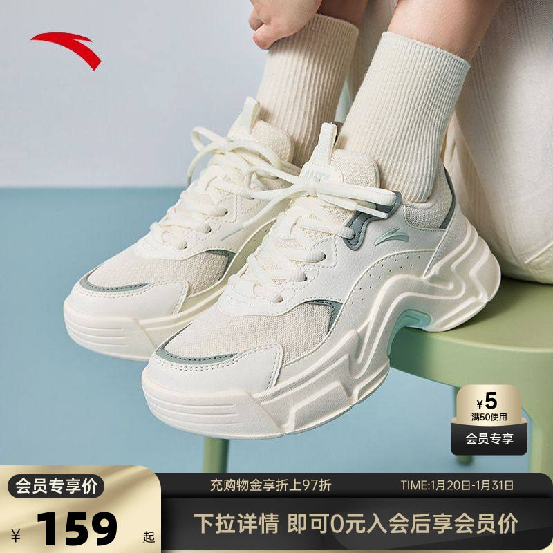 【关晓彤同款】安踏兔子鞋老爹鞋女冬季女鞋厚底舒适运动鞋,运动鞋new,运动休闲鞋,淘宝优惠券,粉丝福利购,淘宝优惠卷