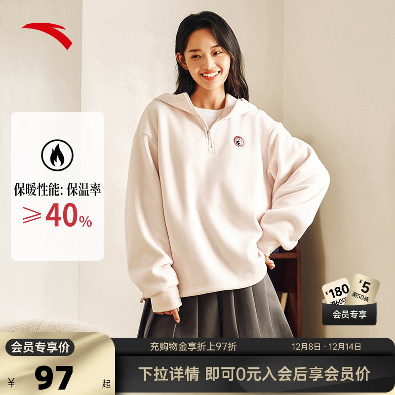 安踏喵喵绒卫衣丨连帽运动上衣女秋冬加绒针织套头衫保暖运动上衣