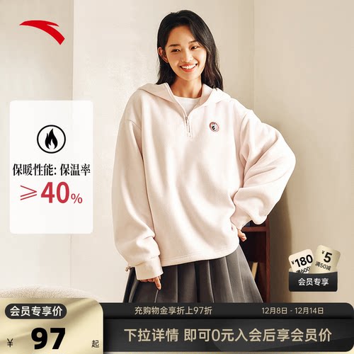 安踏喵喵绒连帽套头卫衣