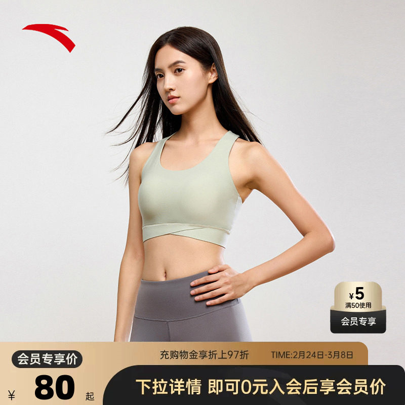 安踏小蛮腰运动背心丨女普拉提瑜伽服套装运动内衣女防震跑步文胸