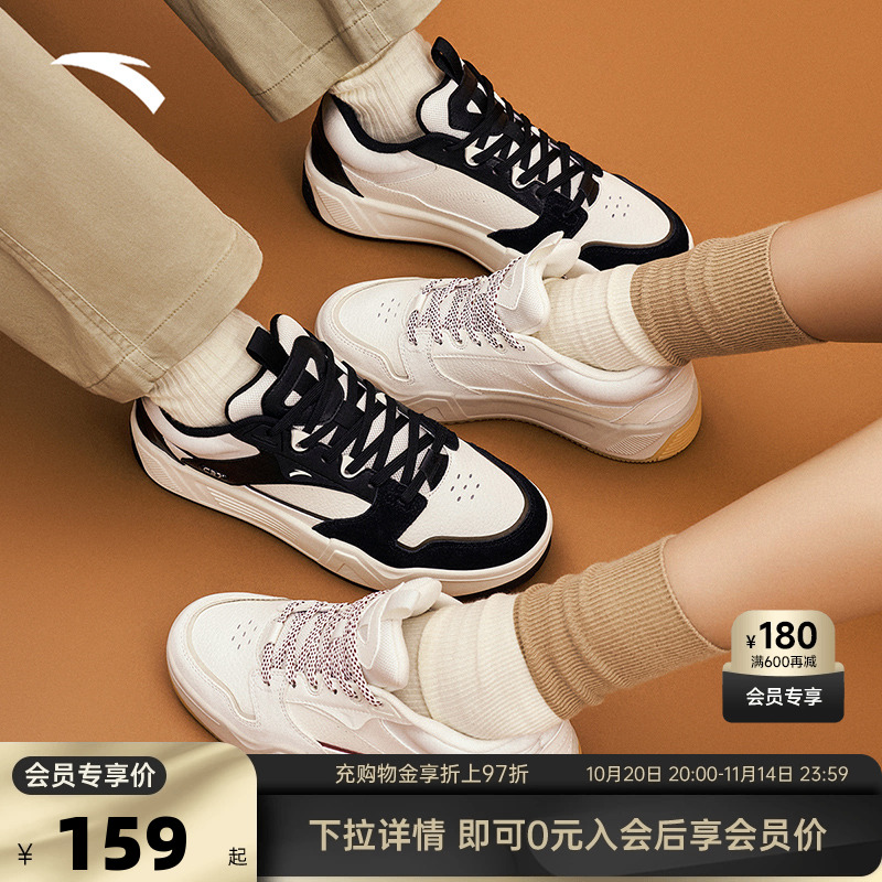 安踏经典潮流女子板鞋