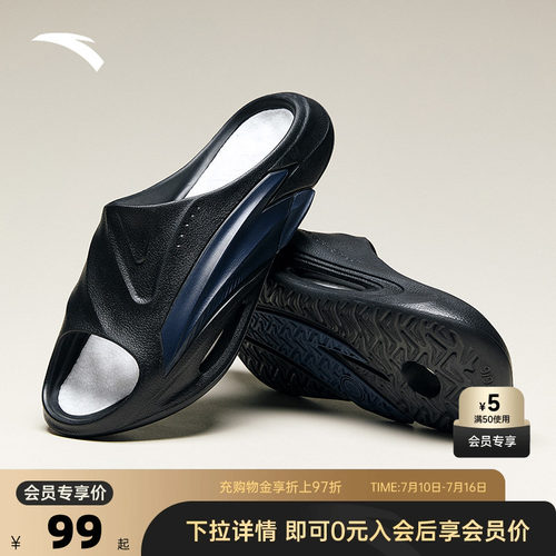 安踏氮气泡拖鞋男2026新款
