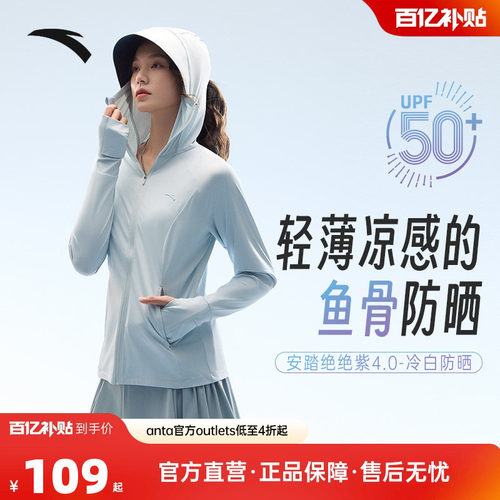 官方outlets正品保障 七天无理由退换货