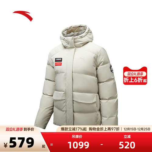 安踏冰甲羽绒防泼水羽绒服